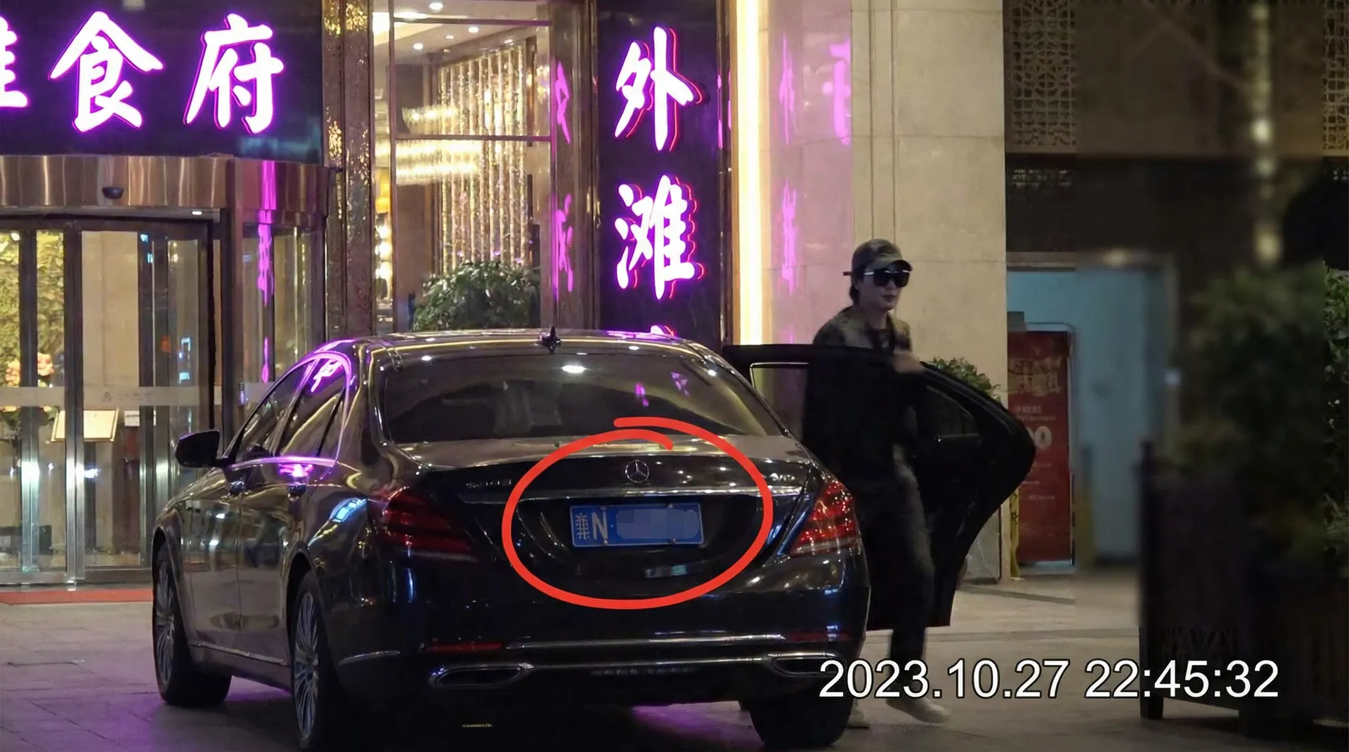 [善良的小姨子] - 善良的小姨子影院在线播放 | 全网最全善良的小姨子资源站 - 豪车餐厅外偷拍